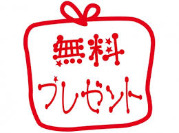 f:id:norumanton:20190815225224j:plain f:id:norumanton:20190815225224j:plain