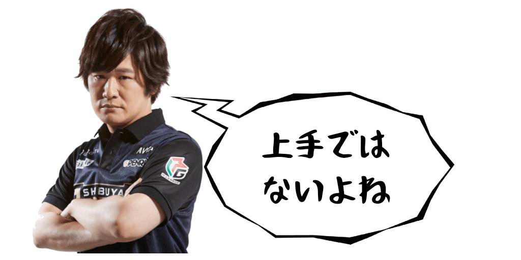 f:id:norumanton:20200609021200j:plain f:id:norumanton:20200609021200j:plain