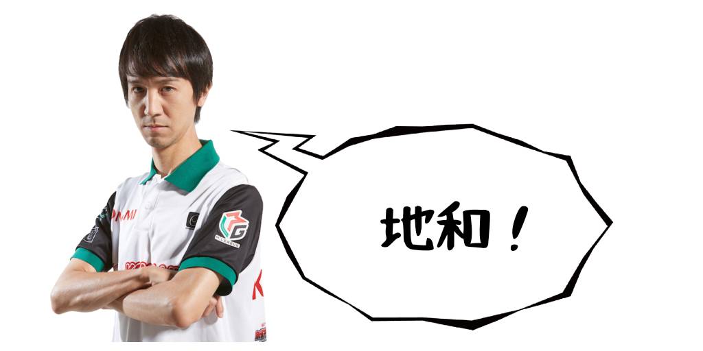 f:id:norumanton:20200609120052j:plain f:id:norumanton:20200609120052j:plain
