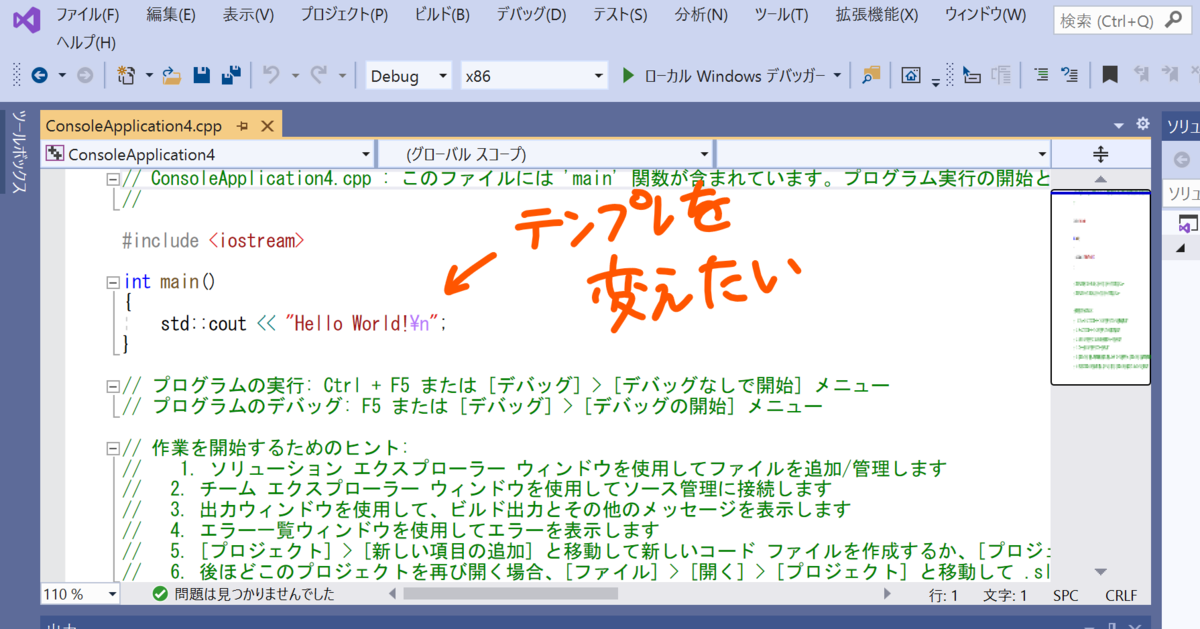 f:id:norunblog:20210310214403p:image:w600