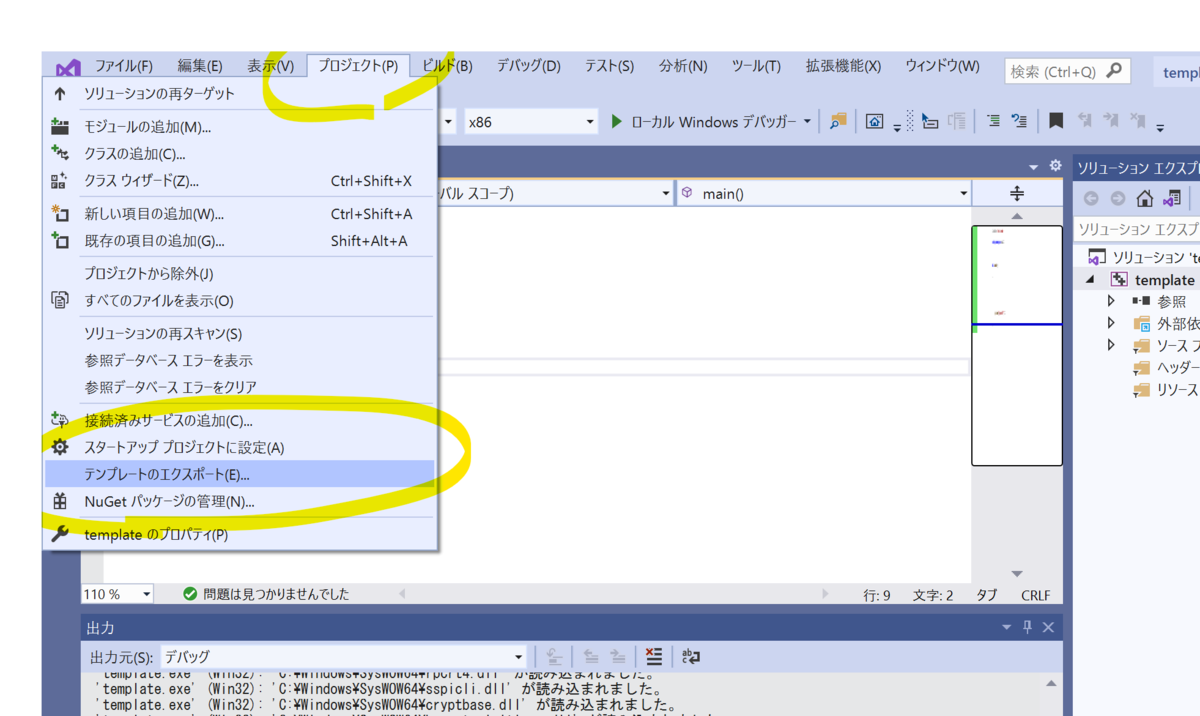 f:id:norunblog:20210310215301p:plain