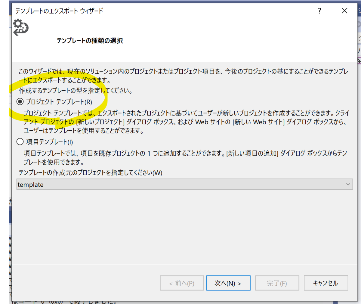 f:id:norunblog:20210310215410p:plain