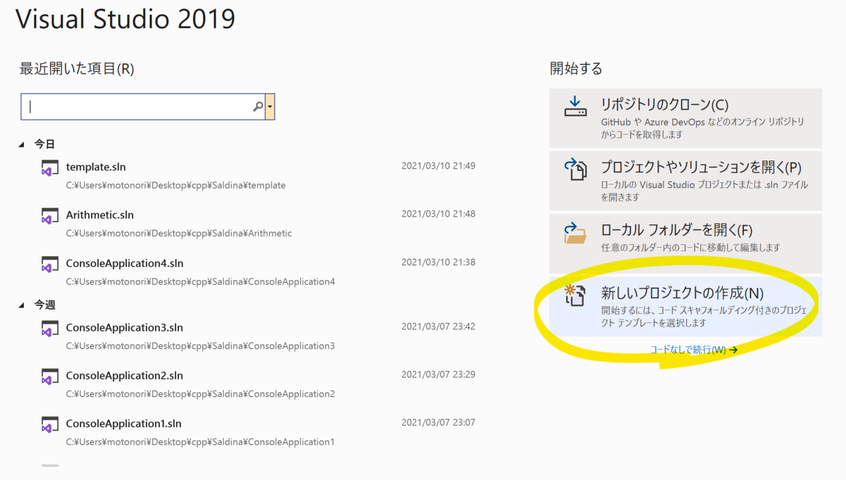 f:id:norunblog:20210310215813p:plain