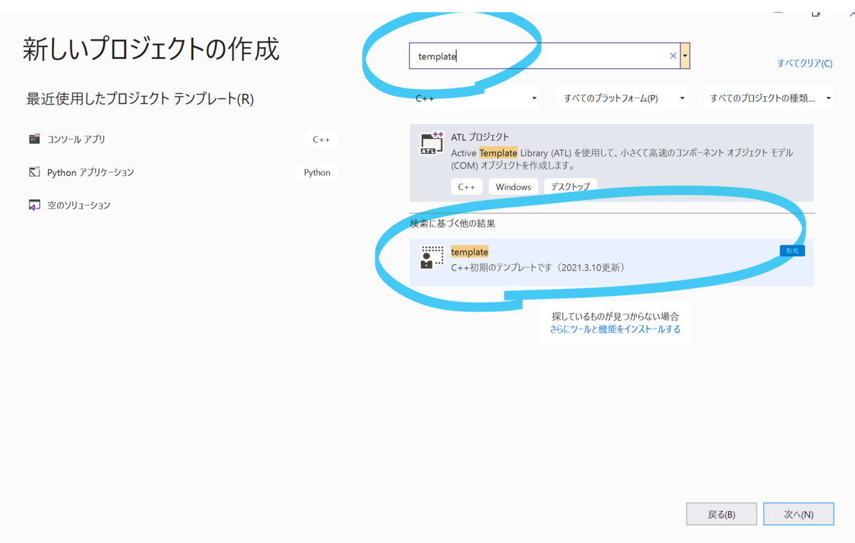 f:id:norunblog:20210310220058p:plain