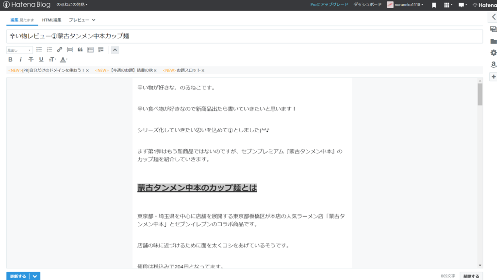 f:id:noruneko1118:20181128234411p:plain f:id:noruneko1118:20181128234411p:plain