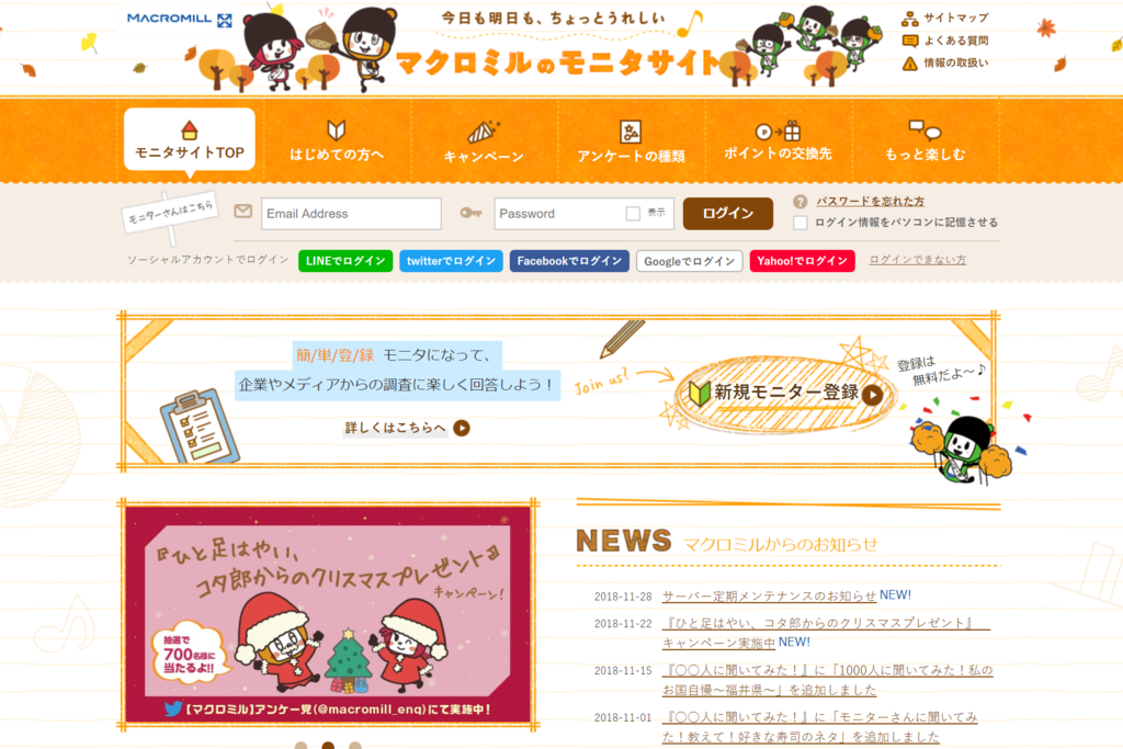 f:id:noruneko1118:20181202004844p:plain f:id:noruneko1118:20181202004844p:plain