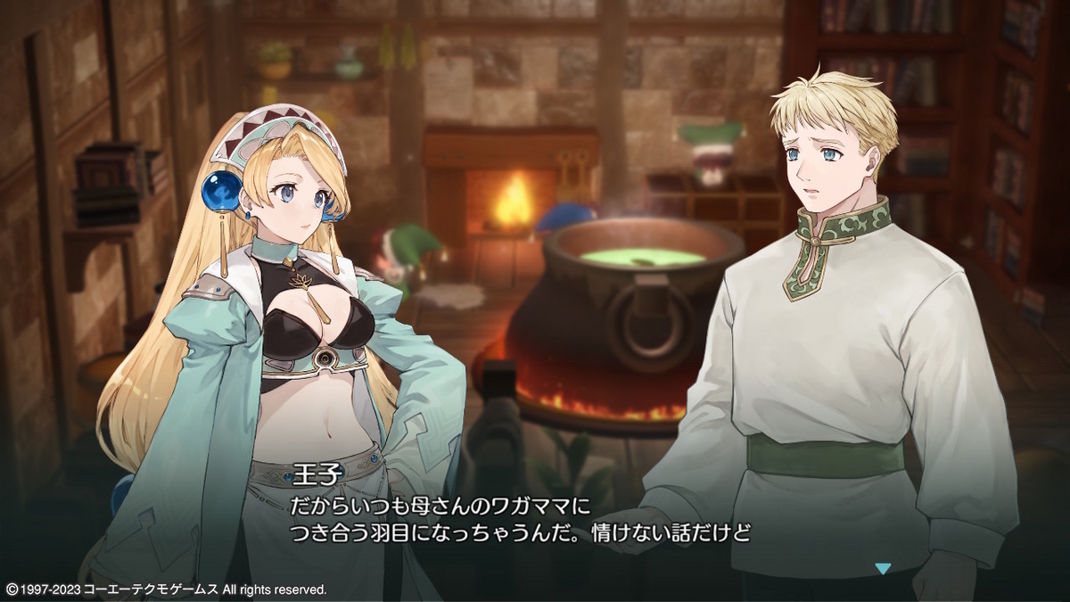 プレイ日記：マリーのアトリエ Remake ⑧ - ノルの趣味ブログ