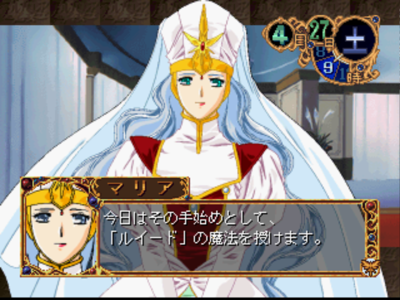 プレイ日記 アルバレアの乙女 1 - ノルの趣味ブログ