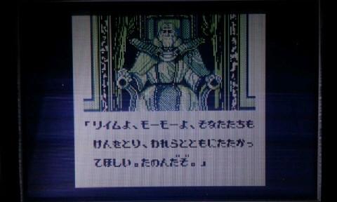 俺のGB】 「リトルマスター －ライクバーンの伝説－」をやって