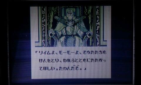 俺のＧＢ リトルマスター －ライクバーンの伝説－をやってみた