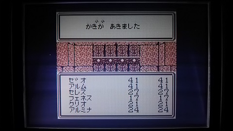 Wiz外伝 ウィザードリィ外伝 その3 地下二階 ノスタルジック電脳遊戯録 Wiz外伝 ウィザードリィ外伝 その3 地下二階 ノスタルジック電脳遊戯録