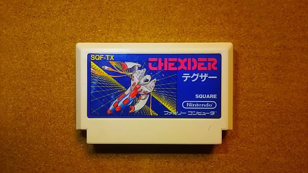 THEXDER テグザー MSX