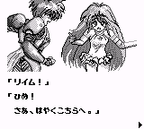 ゲーム雑記 Gb美女名鑑 と言いながらgbの美女の画像を羅列してみた ノスタルジック電脳遊戯録