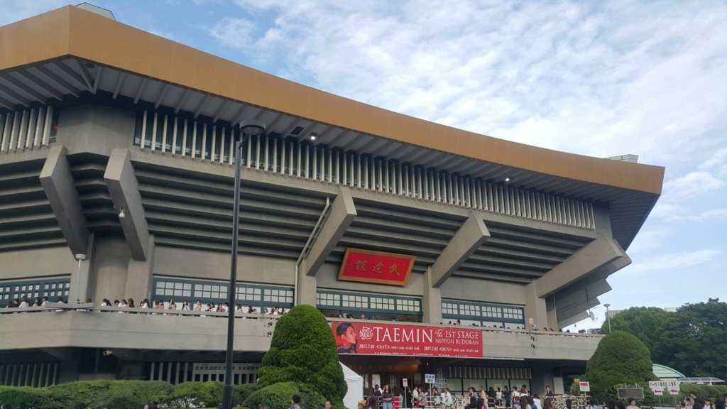 TAEMIN THE 1st STAGE 日本武道館に行ってきました - 毎日が