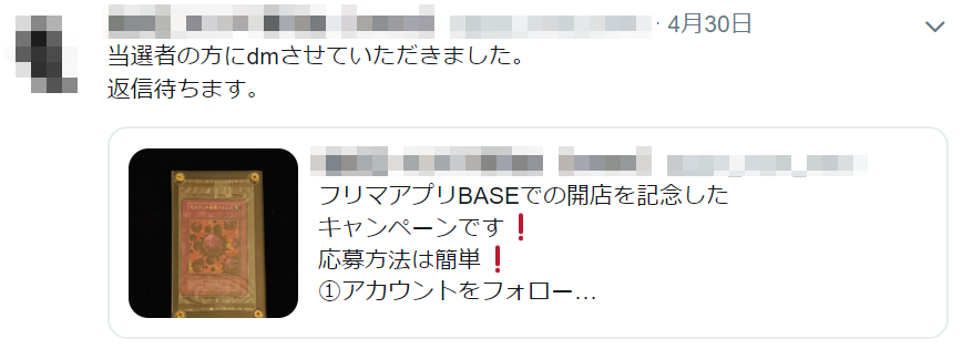 f:id:nosaka_miho:20190506010152p:plain