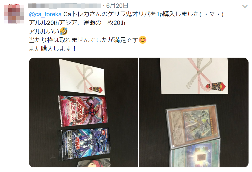 f:id:nosaka_miho:20190623222531p:plain