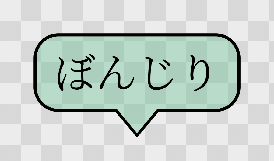 f:id:nosei:20210311195154p:plain