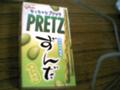 いま何食してる？