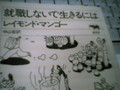いま読んでる本