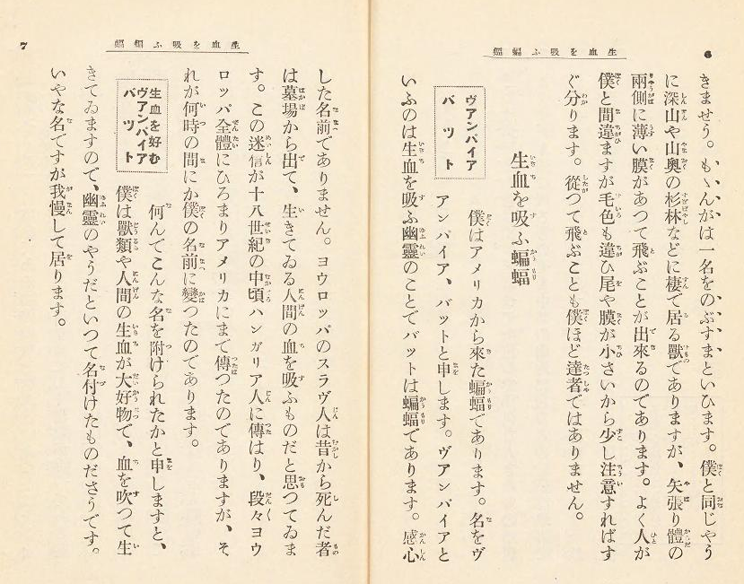 æ°çã«éãã空ä¸åç©å