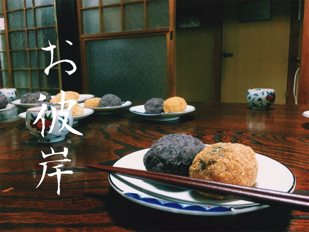 f:id:noserumi:20161001183612j:image f:id:noserumi:20161001183612j:image