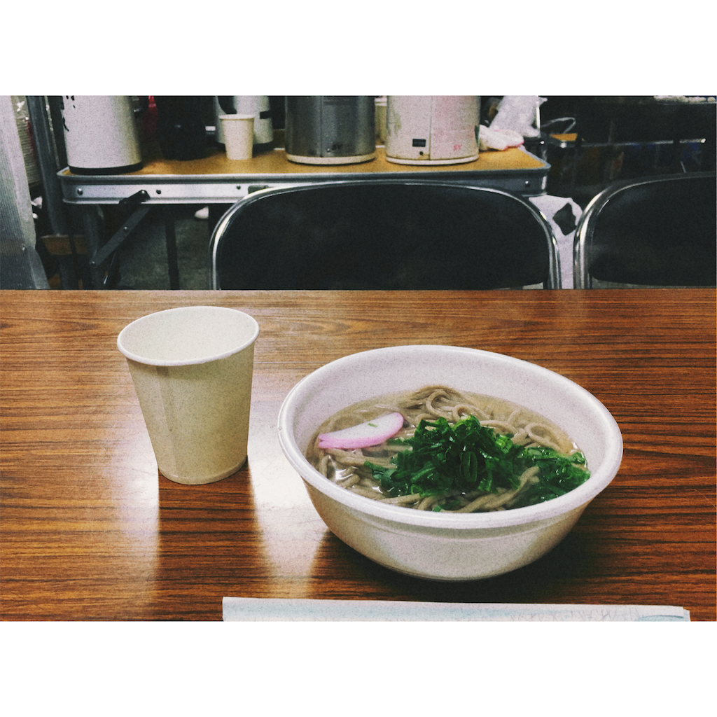f:id:noserumi:20170101144348p:image f:id:noserumi:20170101144348p:image