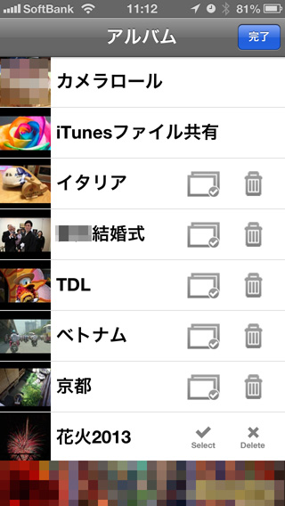 f:id:nosfilter:20130817110126j:image