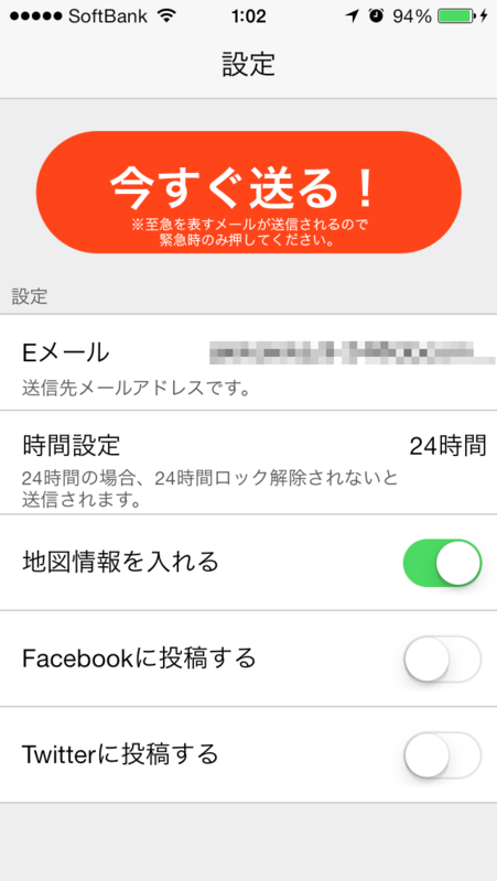 f:id:nosfilter:20140419211553p:image:w360