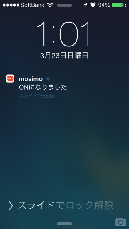 f:id:nosfilter:20140419211554p:image:w360