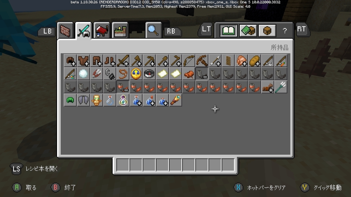 ヤギの角に種類が増えて銅タイプの角が追加 マイクラ統合版ベータ1 18 30 26 27 Noshi S Diary