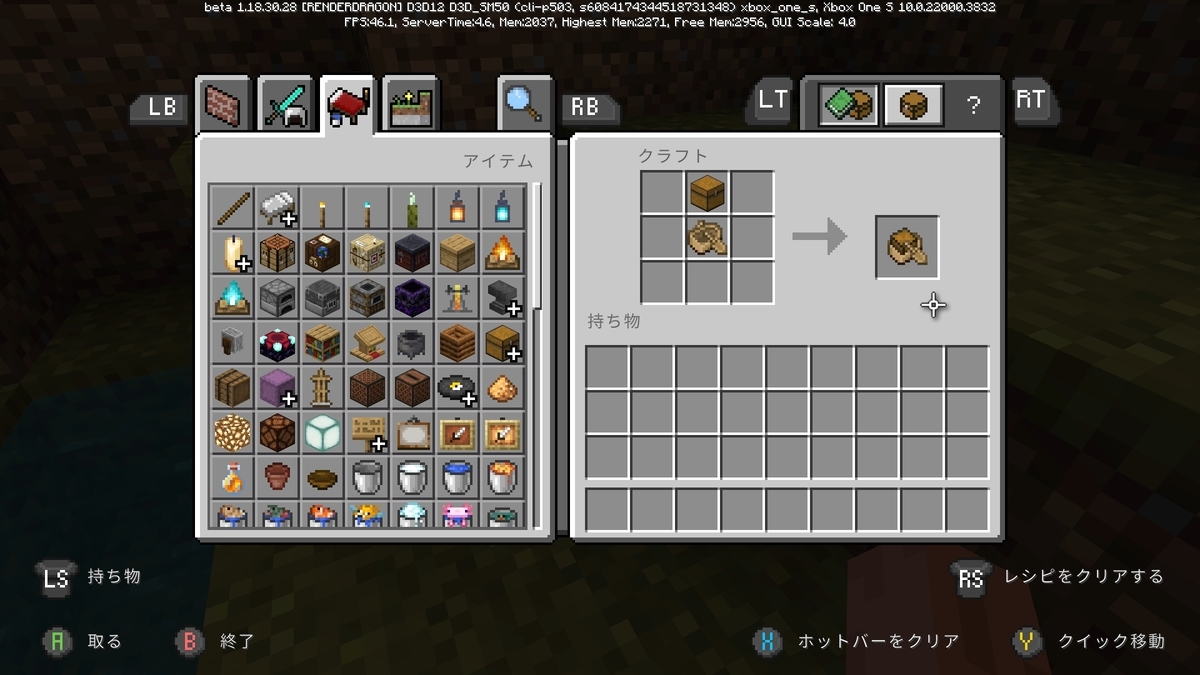 ついに統合版ベータにディープダークバイオーム！チェスト付きボートとかも Minecraft Beta 1.18.30.28 noshi’s