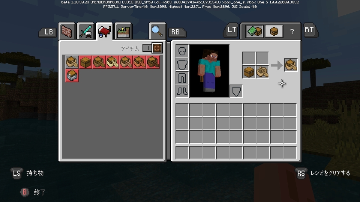 ついに統合版ベータにディープダークバイオーム！チェスト付きボートとかも Minecraft Beta 1.18.30.28 noshi’s