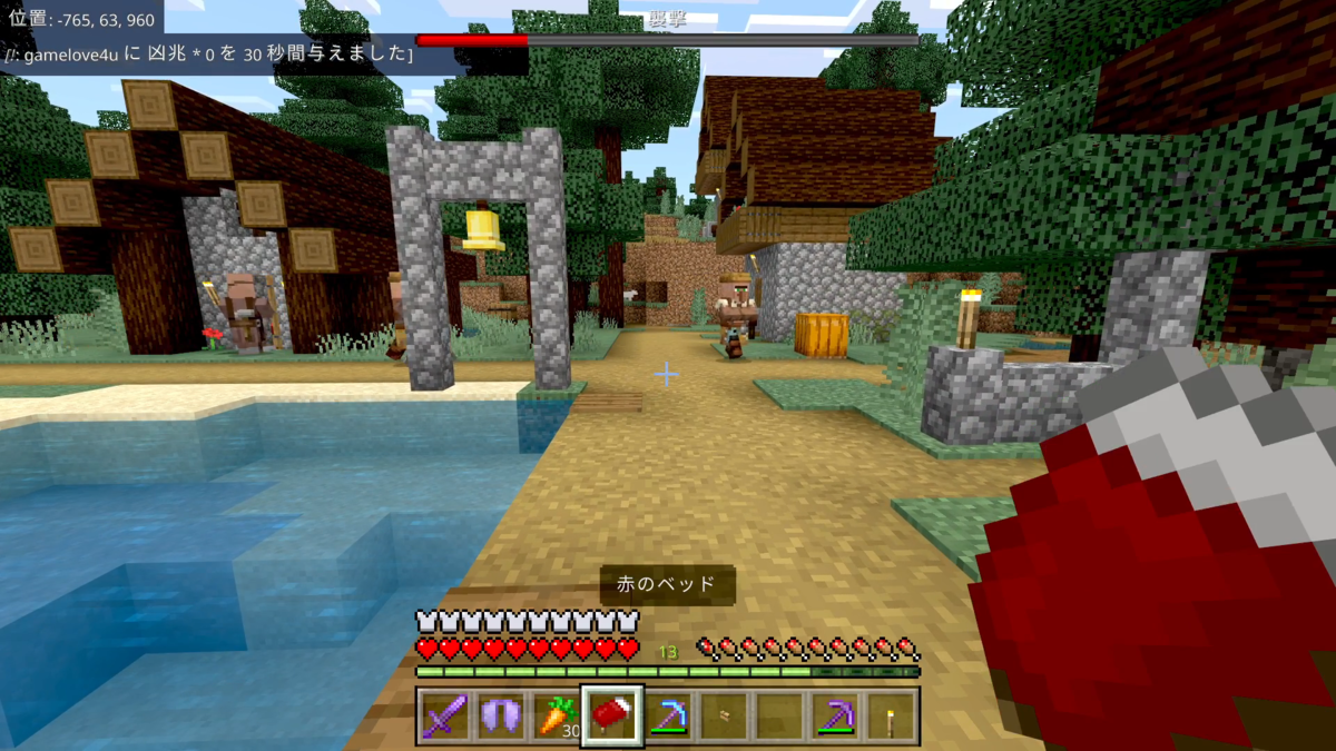 鐘の主な使用用途4選 マイクラ統合版1 19 Noshi S Diary 鐘の主な使用用途4選 マイクラ統合版1 19 Noshi S Diary