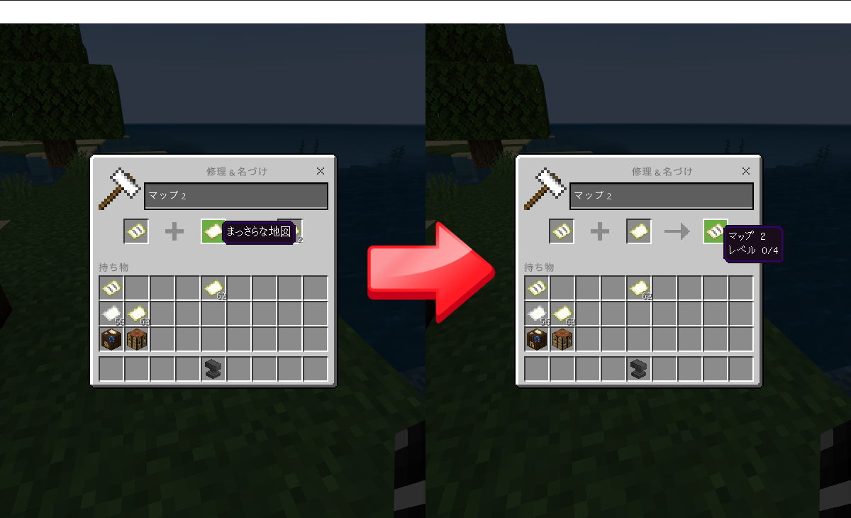 金床の使い道5選 マイクラ統合版 Noshi S Diary 金床の使い道5選 マイクラ統合版 Noshi S Diary
