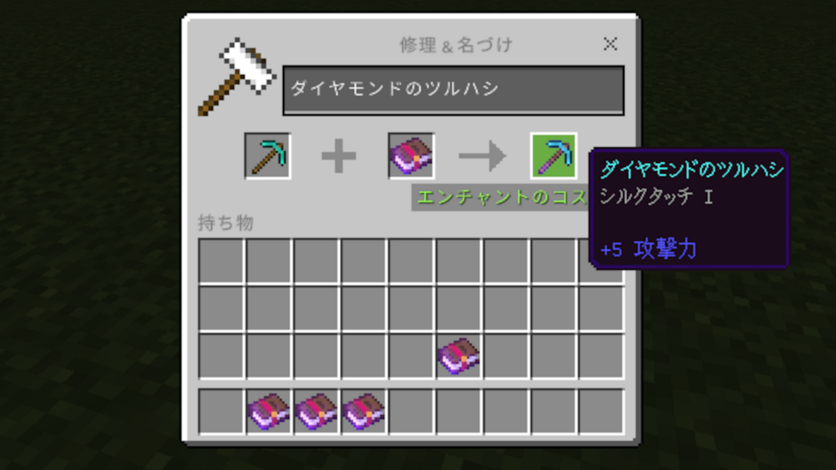 マイクラ なりきりアイテム エンチャントされた剣と鉄のツルハシ 計5本セット 41rZ8XhzebL.jpg_BO30,255,255,