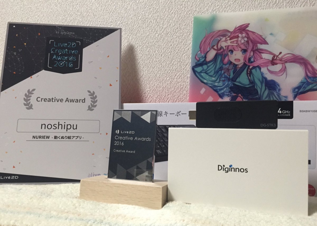 f:id:noshipu:20160705183209j:image:w480