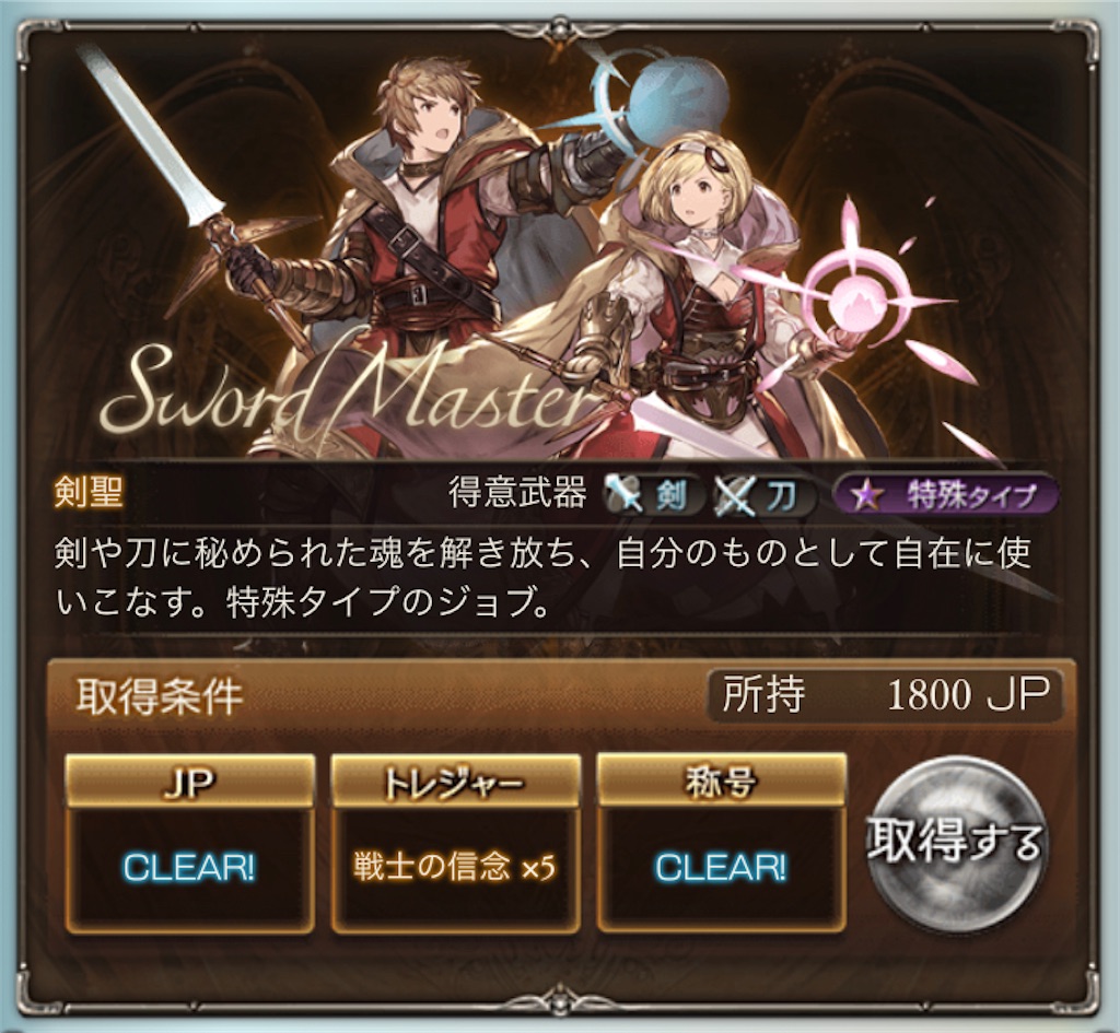 ひたすら楽してグラブル10 これからのうんこの話をしよう