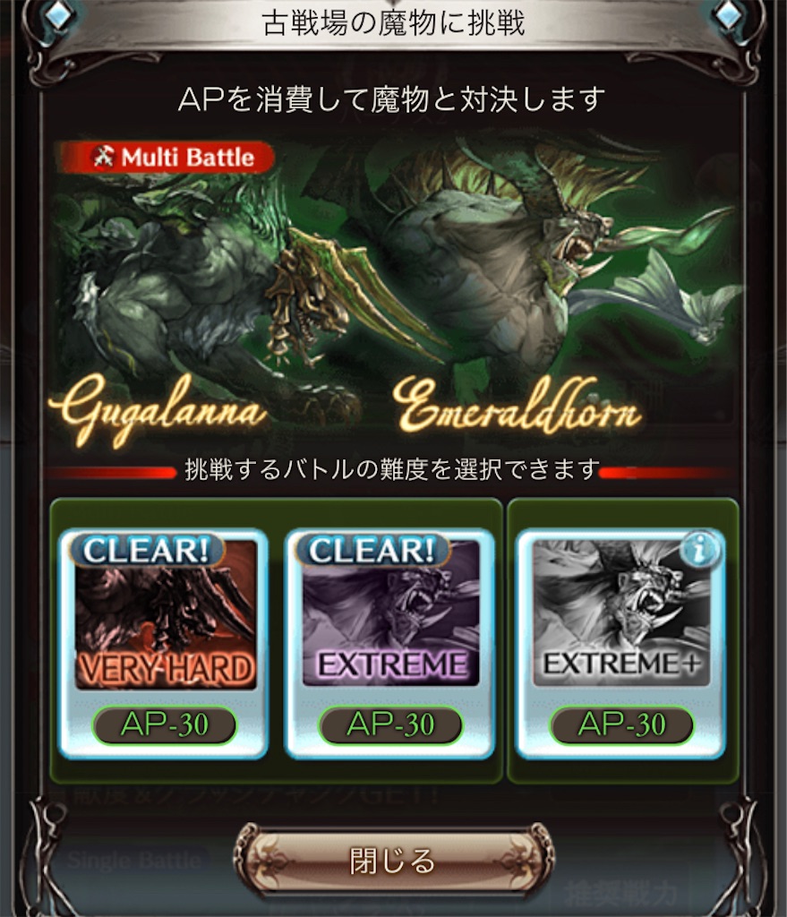ひたすら楽してグラブル11 これからのうんこの話をしよう ひたすら楽してグラブル11 これからのうんこの話をしよう