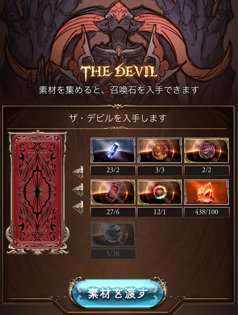 ひたすら楽してグラブル21 これからのうんこの話をしよう