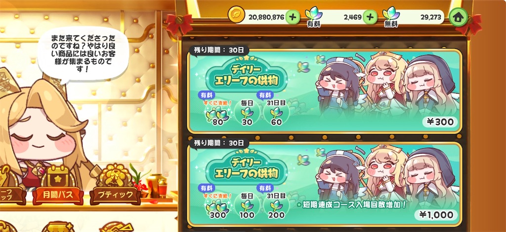f:id:noshisan69:20260429030050j:image