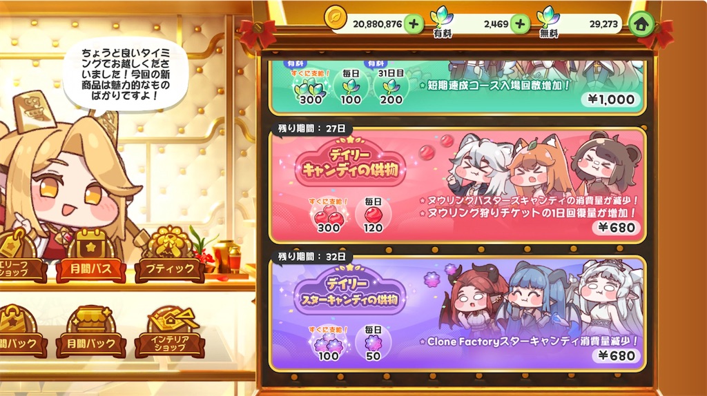 f:id:noshisan69:20260429030055j:image