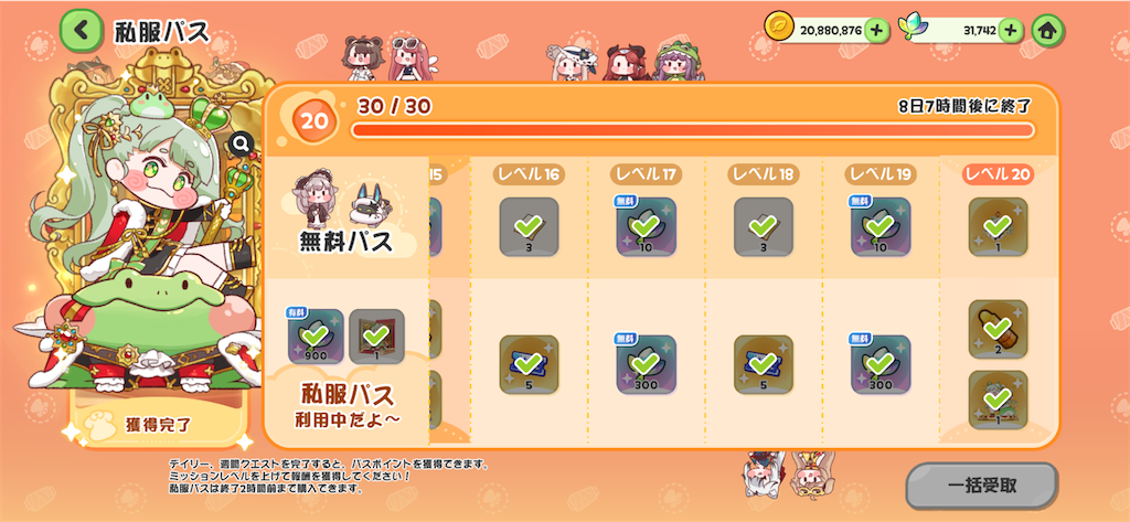 f:id:noshisan69:20260429032042p:image