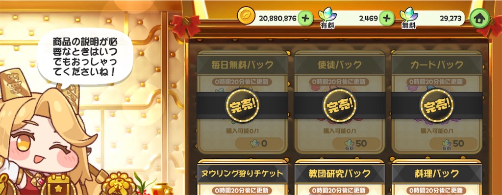 f:id:noshisan69:20260429034027j:image