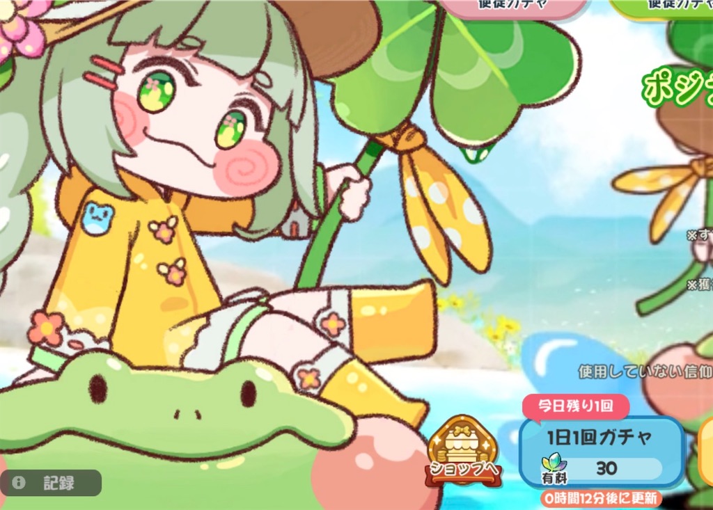 f:id:noshisan69:20260429044718j:image