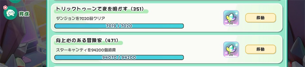 f:id:noshisan69:20260429062027j:image