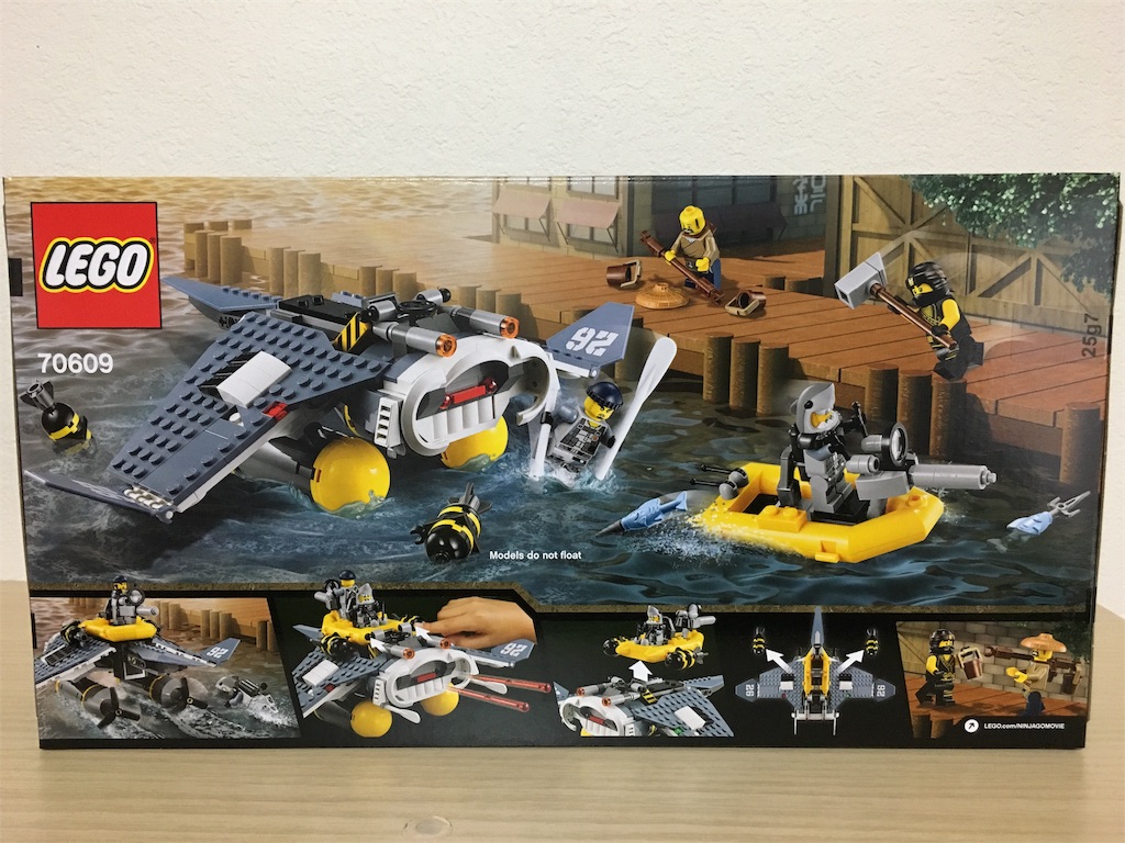 レゴ(LEGO)ニンジャゴー マンタ・ボンバー 70609 レビュー - レゴ遊び 