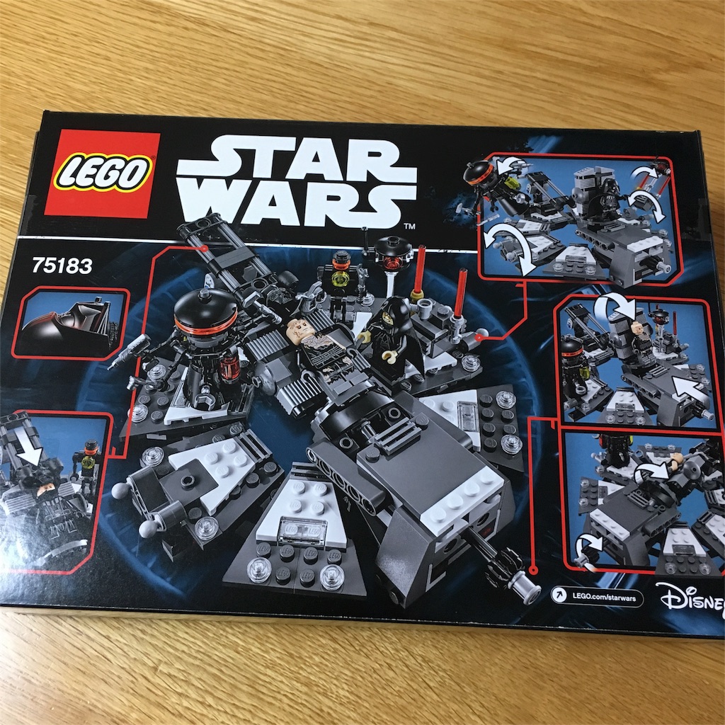 レゴ(LEGO)スター・ウォーズ ダース・ベイダー™ の誕生 75183 - レゴ遊び