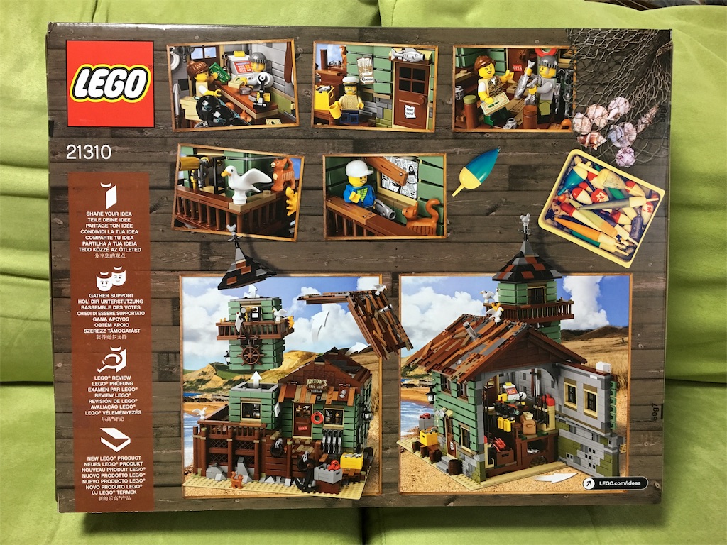 f:id:noshixnoshi:20180321142135j:image