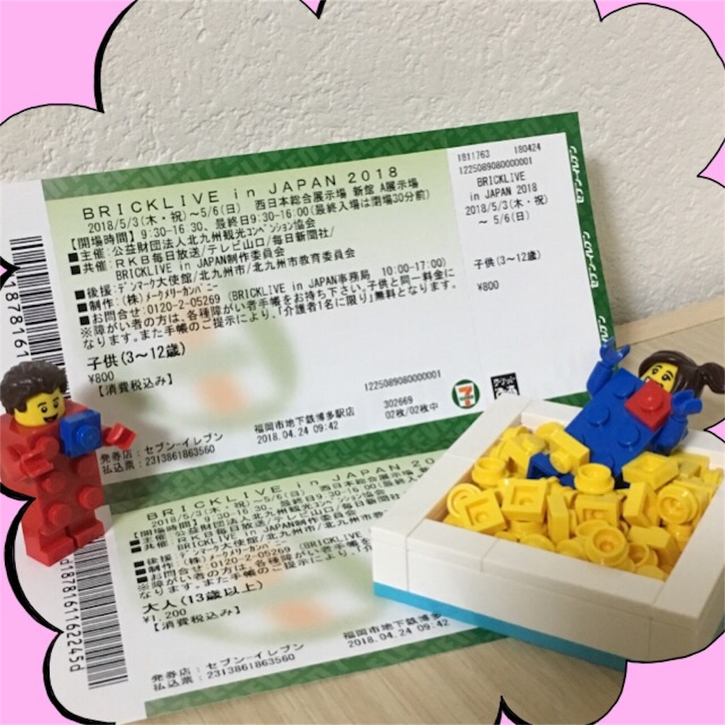 f:id:noshixnoshi:20180503222329j:image f:id:noshixnoshi:20180503222329j:image