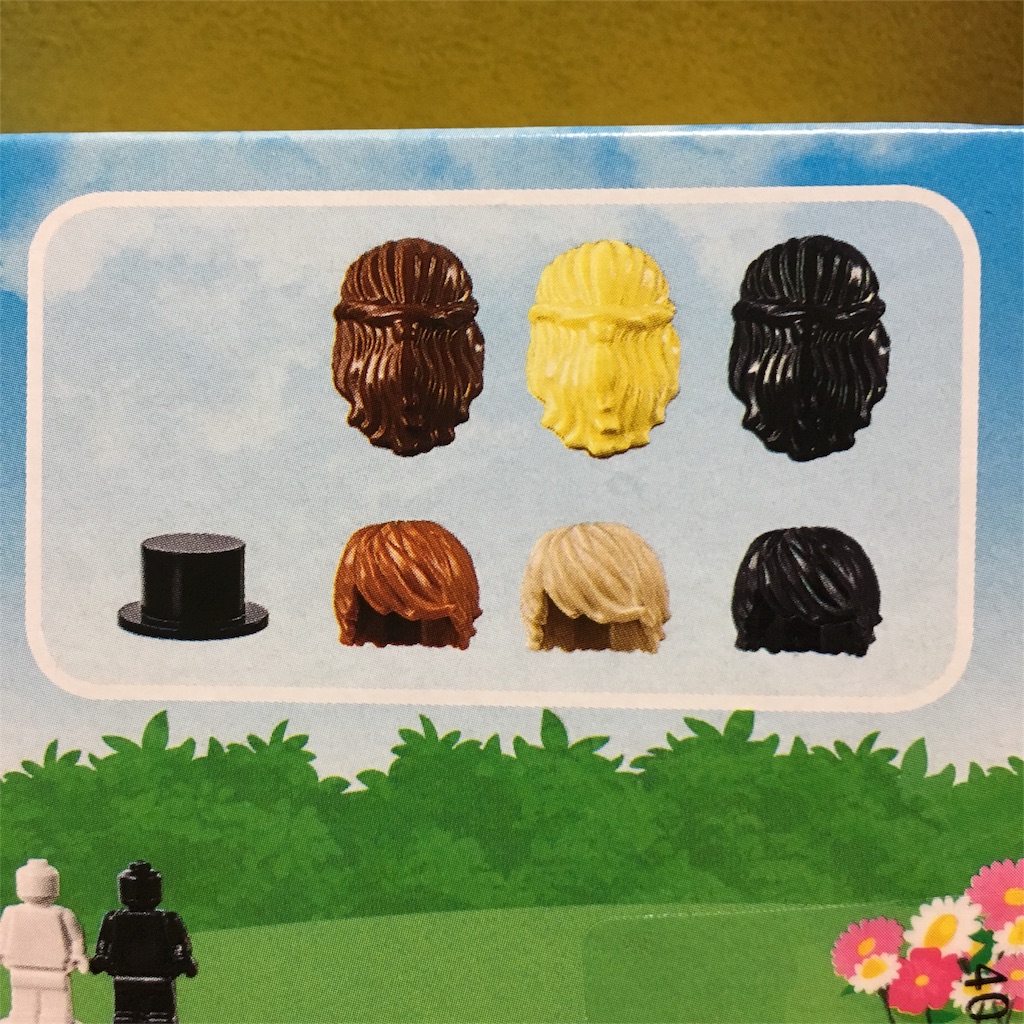 LEGO Wedding Favor set 2018 #40197 レビュー - レゴ遊び
